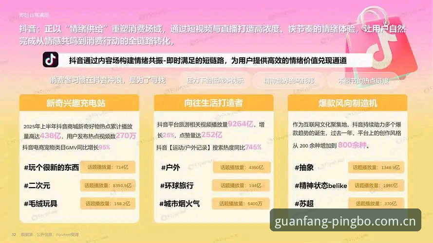 平博专业竞技iOS版功能详解与行业趋势分析