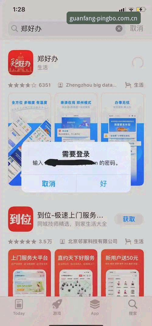 平博体育平台下载安装失败 平博体育平台下载安装失败解决教程——从资深用户角度分享实战经验