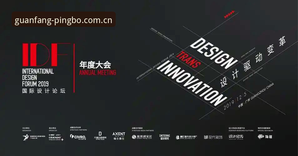 2026平博安卓下载实用指南：从安装到投注的完整操作流程