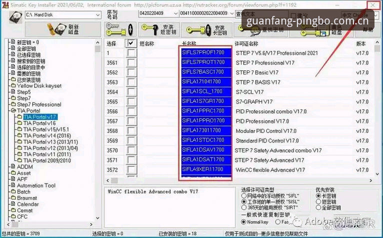 平博怎么安装 平博体育平台新手指南:平博怎么安装的完整操作教程