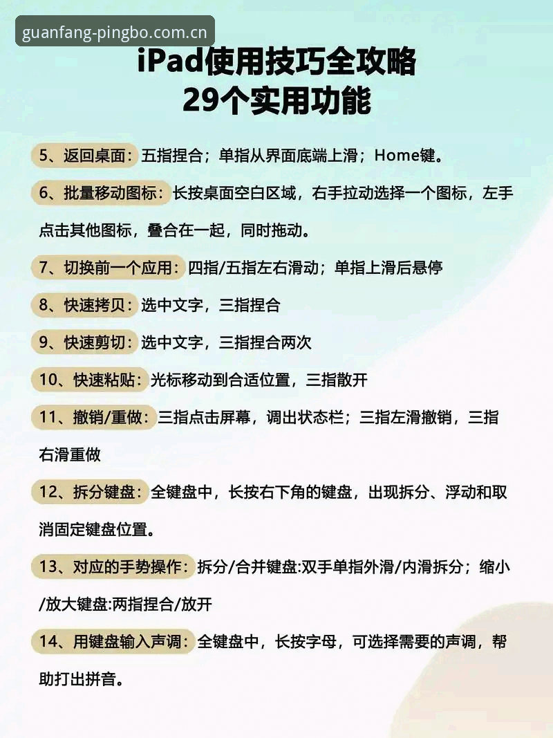 平博官网入口对比 平博体育平台下载安装与使用对比教程:新手必备操作指南