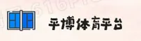 (推荐) 平博官网app - 官方正版下载入口